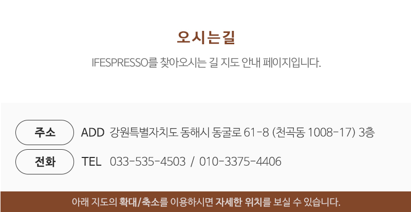 if_상단_주소