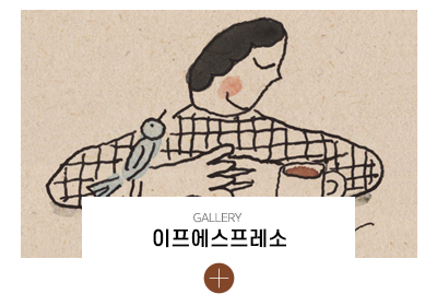 if_메인링크_