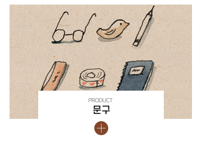 if_메인링크_
