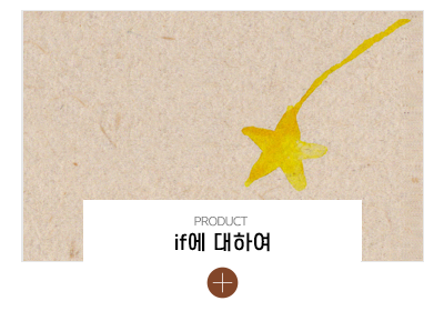 if_메인링크_